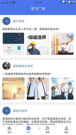 小明排班