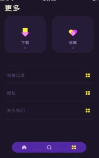 爱美剧TV图3