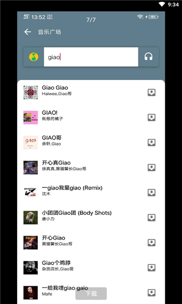 ashang工具箱