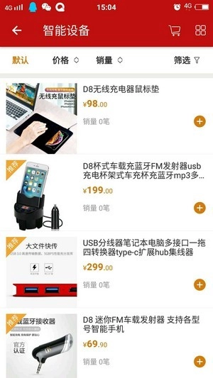 时光优品通用版图2