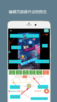 gif动图制作最新版