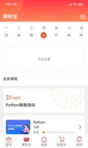 乐学购图2