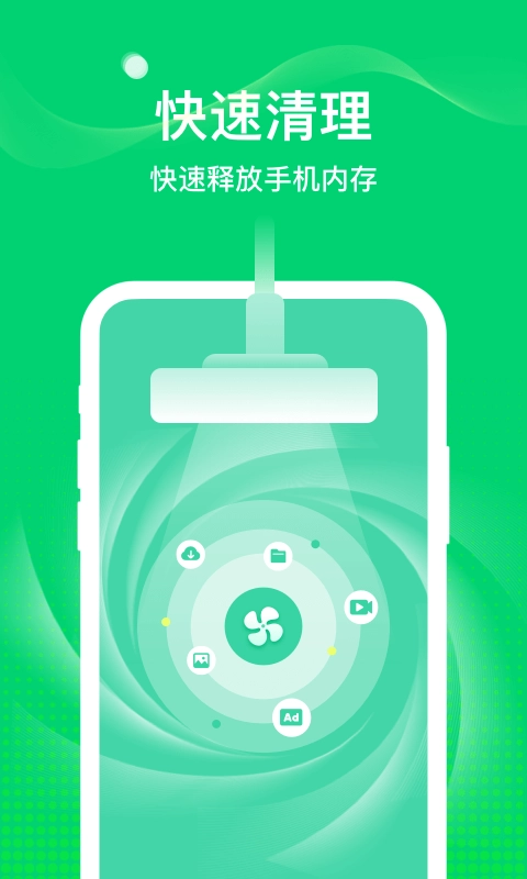 椰子WiFi图3