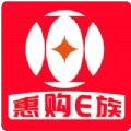 惠购e族