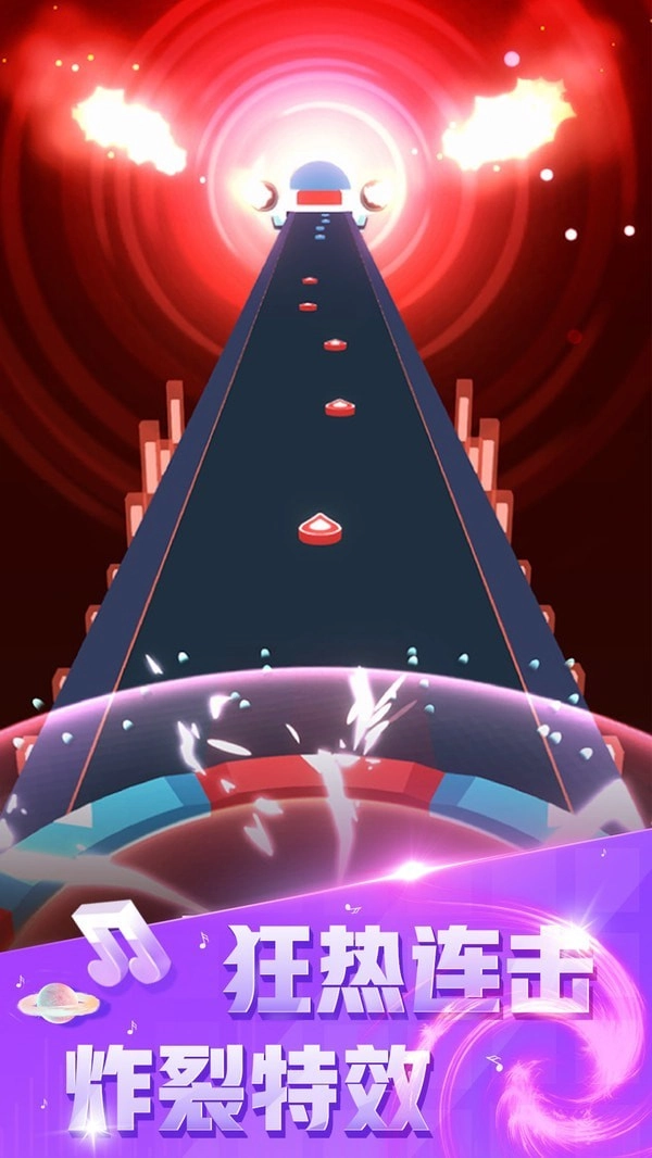 音速节奏(1)
