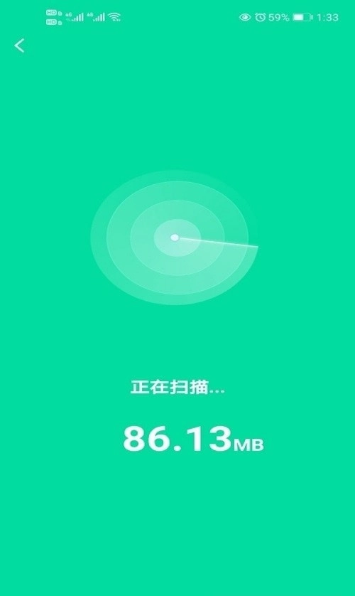 自在连WiFi通用版图2