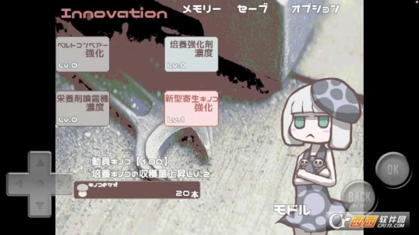 Mushtopia