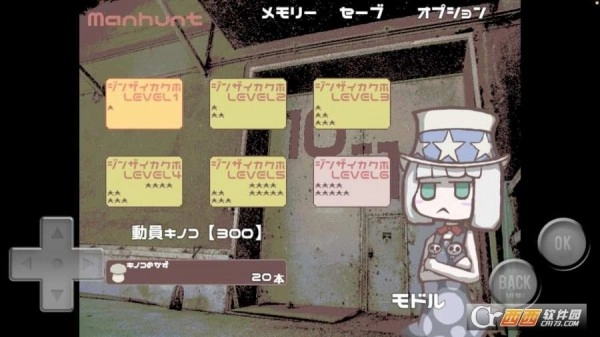 Mushtopia
