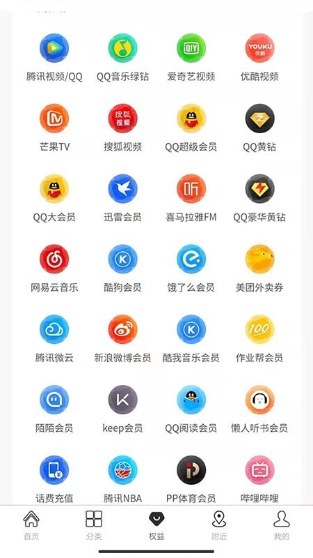 百业通图3