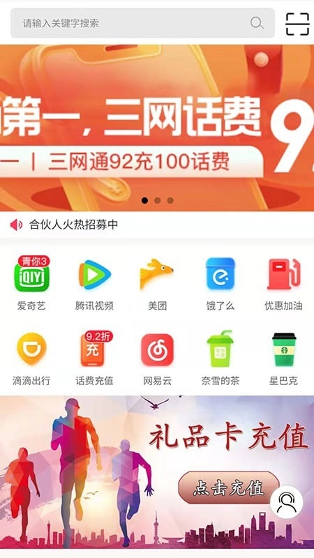 百业通图2