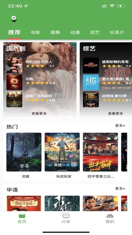 漫川看看图3