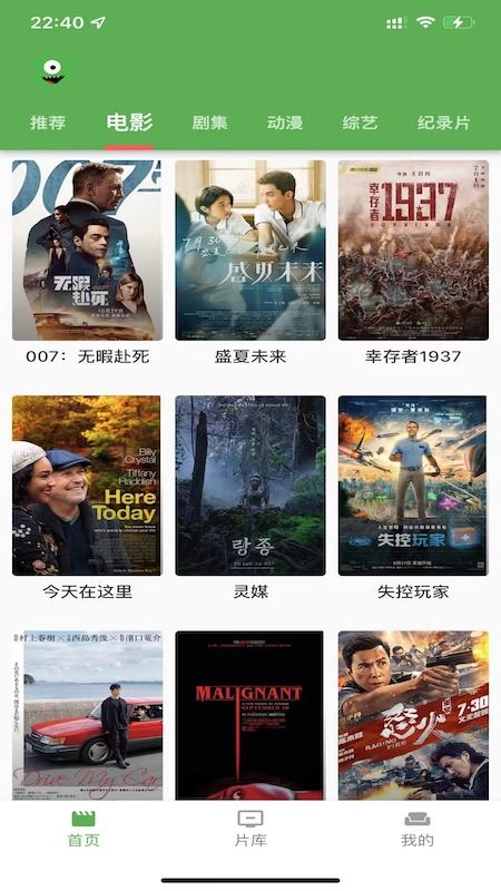 漫川看看图2
