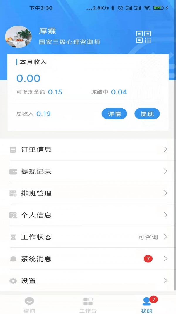 仰和专家图1