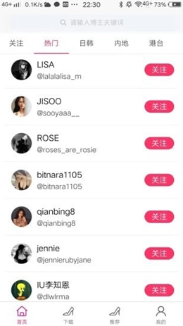 ins美图手机最新版