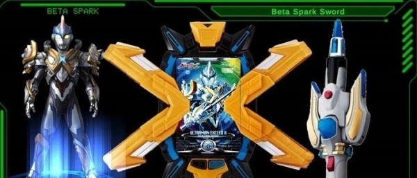 艾克斯奥特曼模拟器(3)