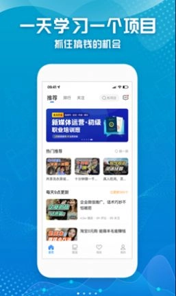 招财365图3