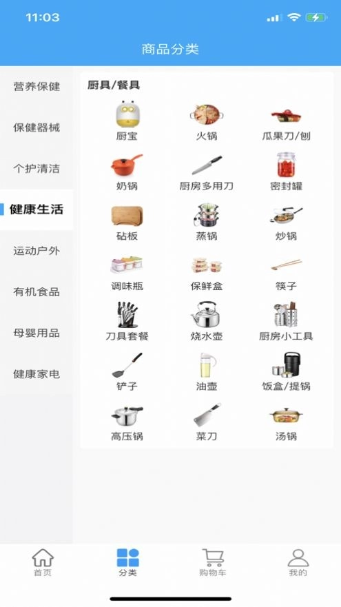 源起大健康图4