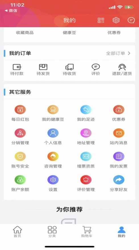 源起大健康图3