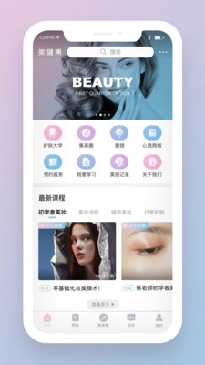 美健集图3