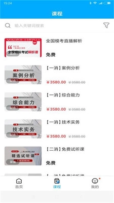 新丝路教育图3