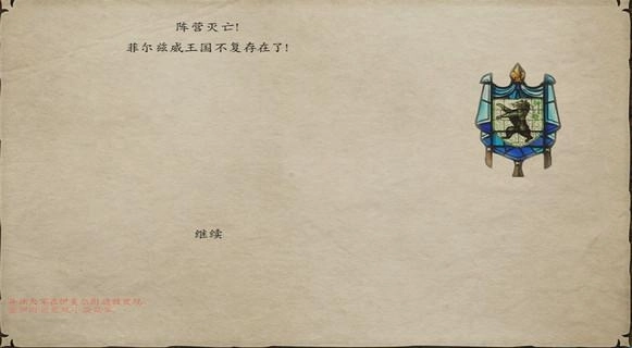潘德的预言灭国攻略：如何达成灭国目标？