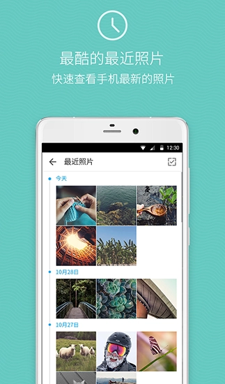 快图浏览最新版(2)
