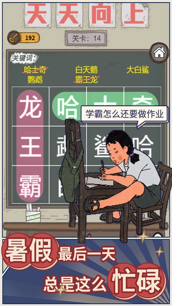学霸王蓝莓-图3