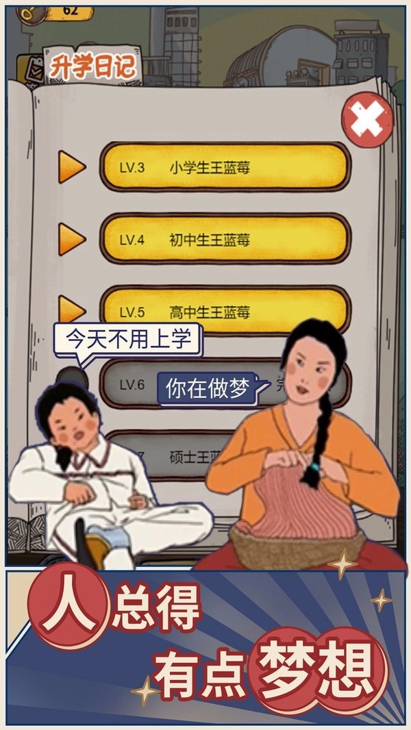 学霸王蓝莓-图1