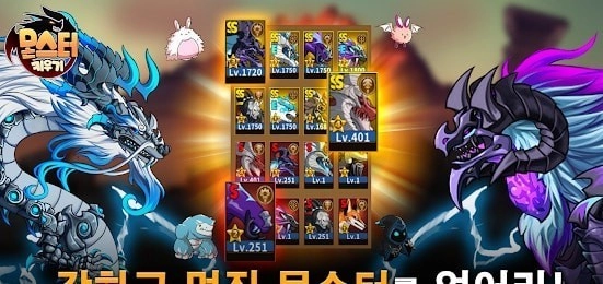 MonsterFriends图3