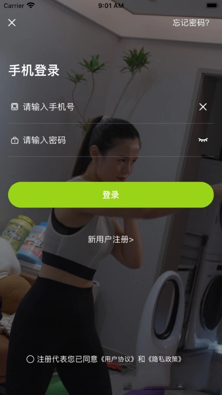 得减