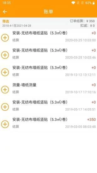 欣家美图3