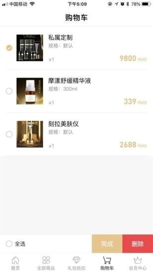 匠馨源图4