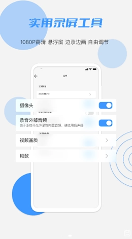 柚子视频录制最新版图3