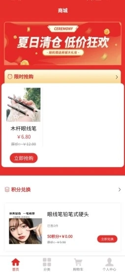 最佳购图2