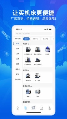 网机直装版图3