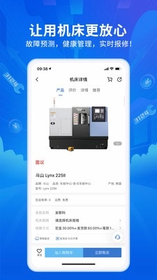 网机直装版图4