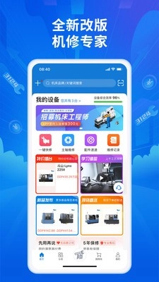 网机直装版图2