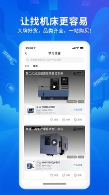 网机直装版图1