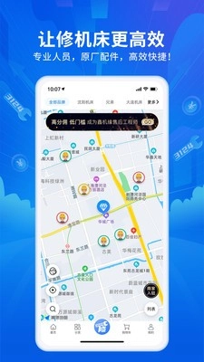 网机直装版图5