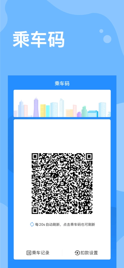 嘉州通图3