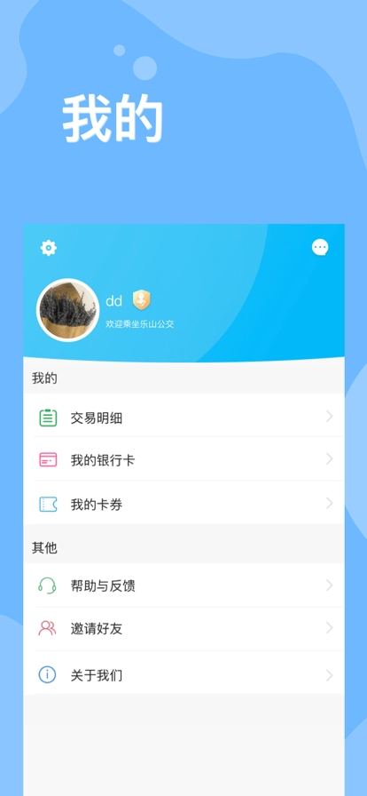 嘉州通图1