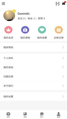 时光锻炼(3)