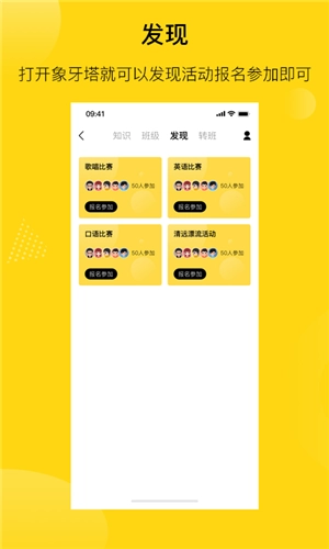 陌搭手机版图2