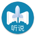 听说邦