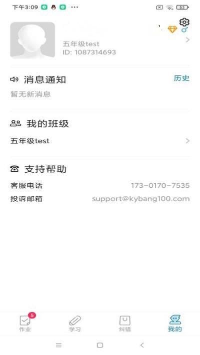 听说邦图3