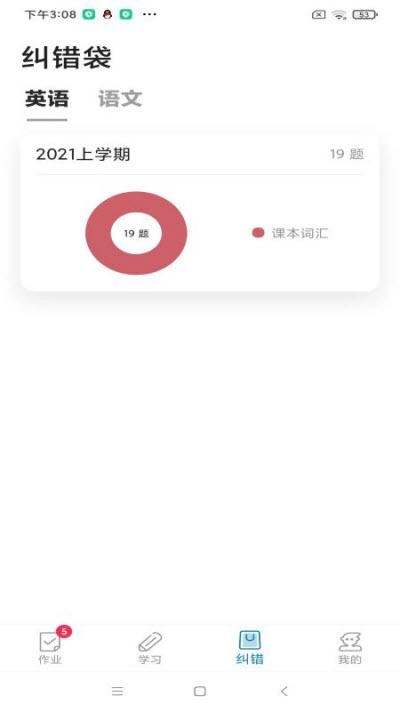 听说邦图2
