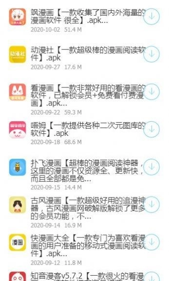 星河软件库