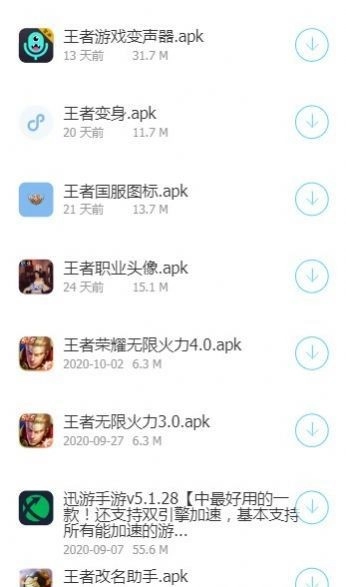 星河软件库
