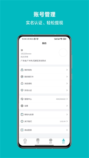 云米到家图4