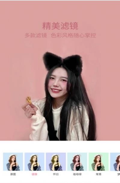 轻萌美颜自拍相机图2